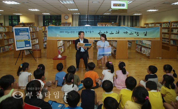 [나눔+상상 그림책이 좋아좋아] 최응재교육장님
