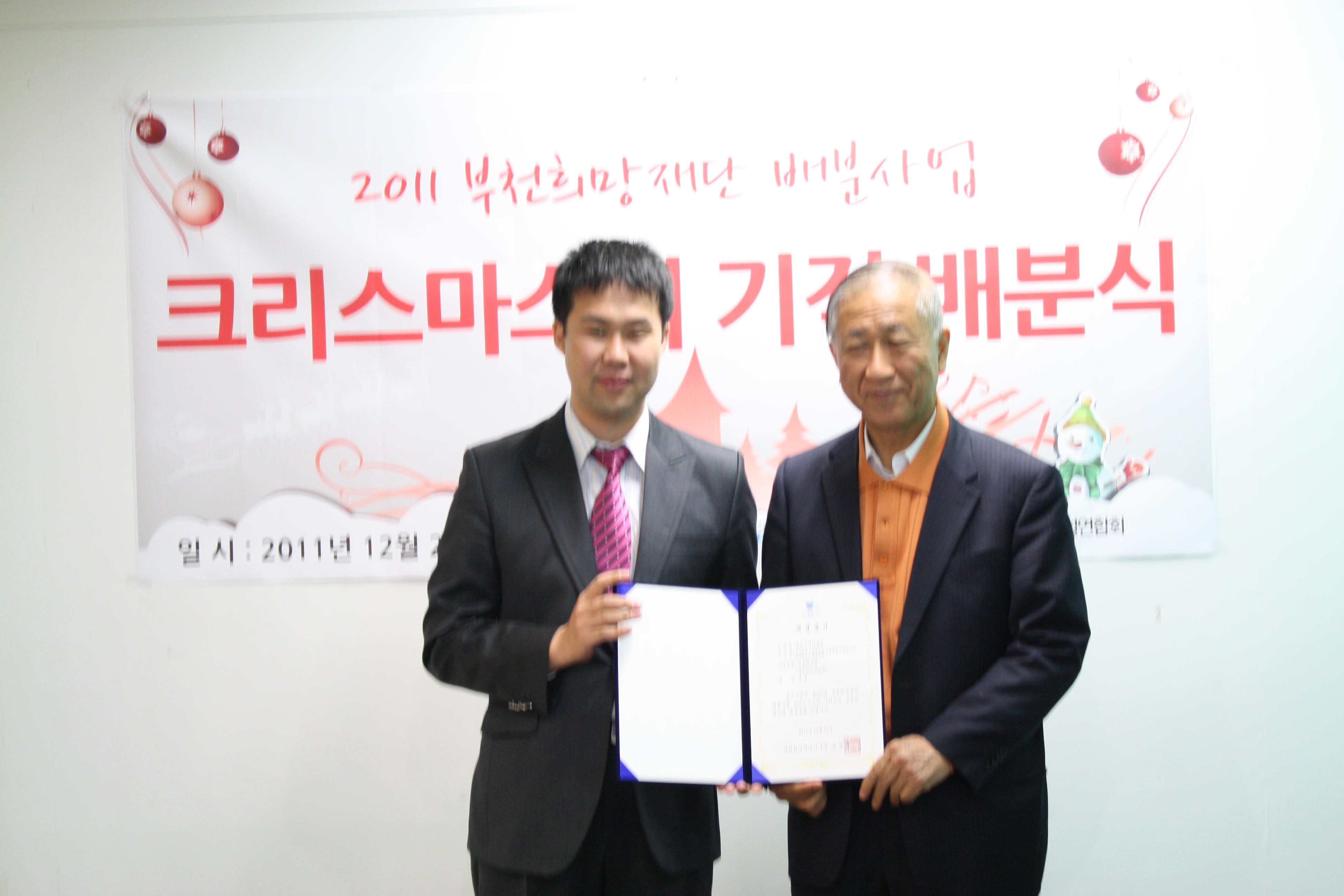자생[부천시니어클럽]