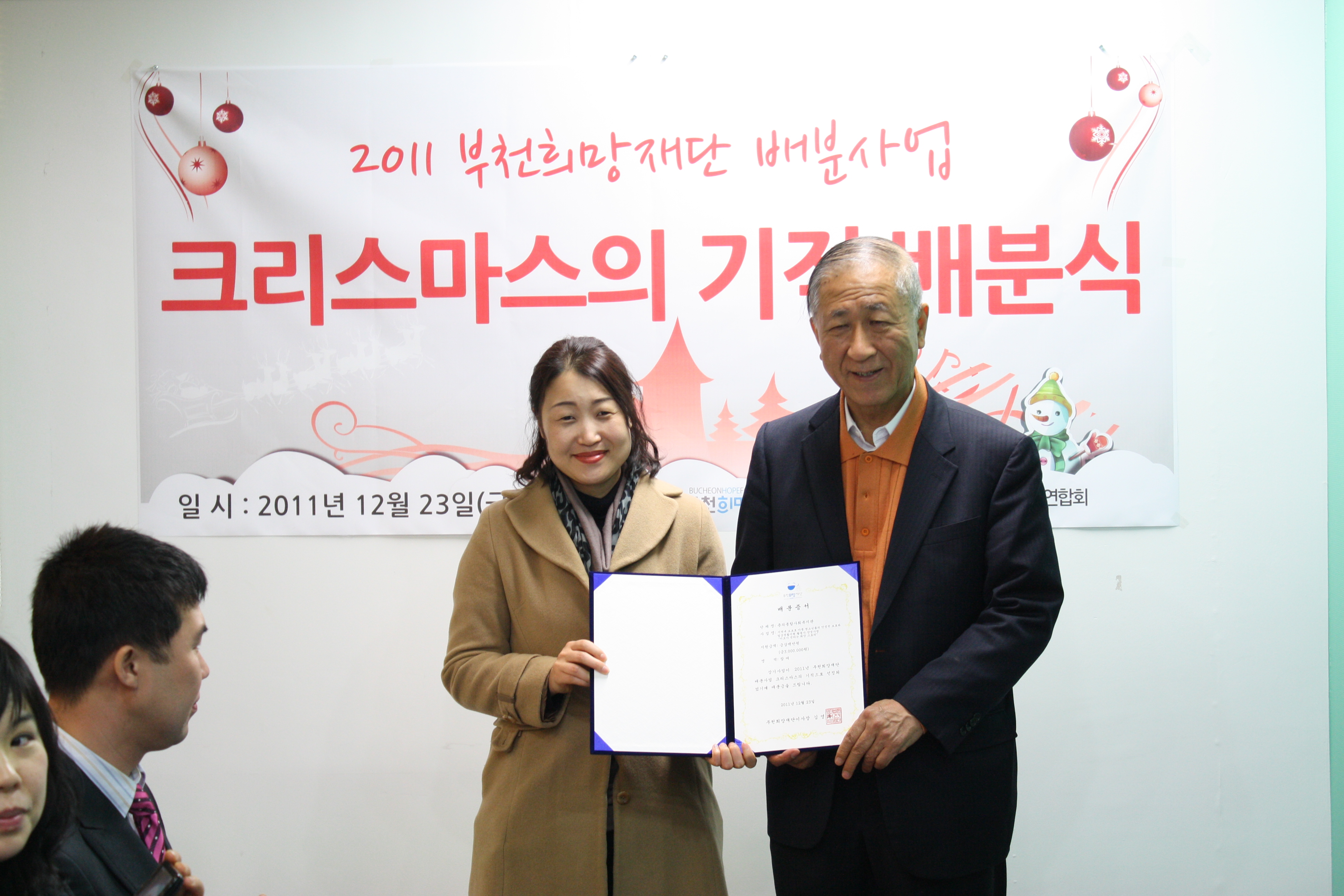 참여[춘의종합사회복지관]