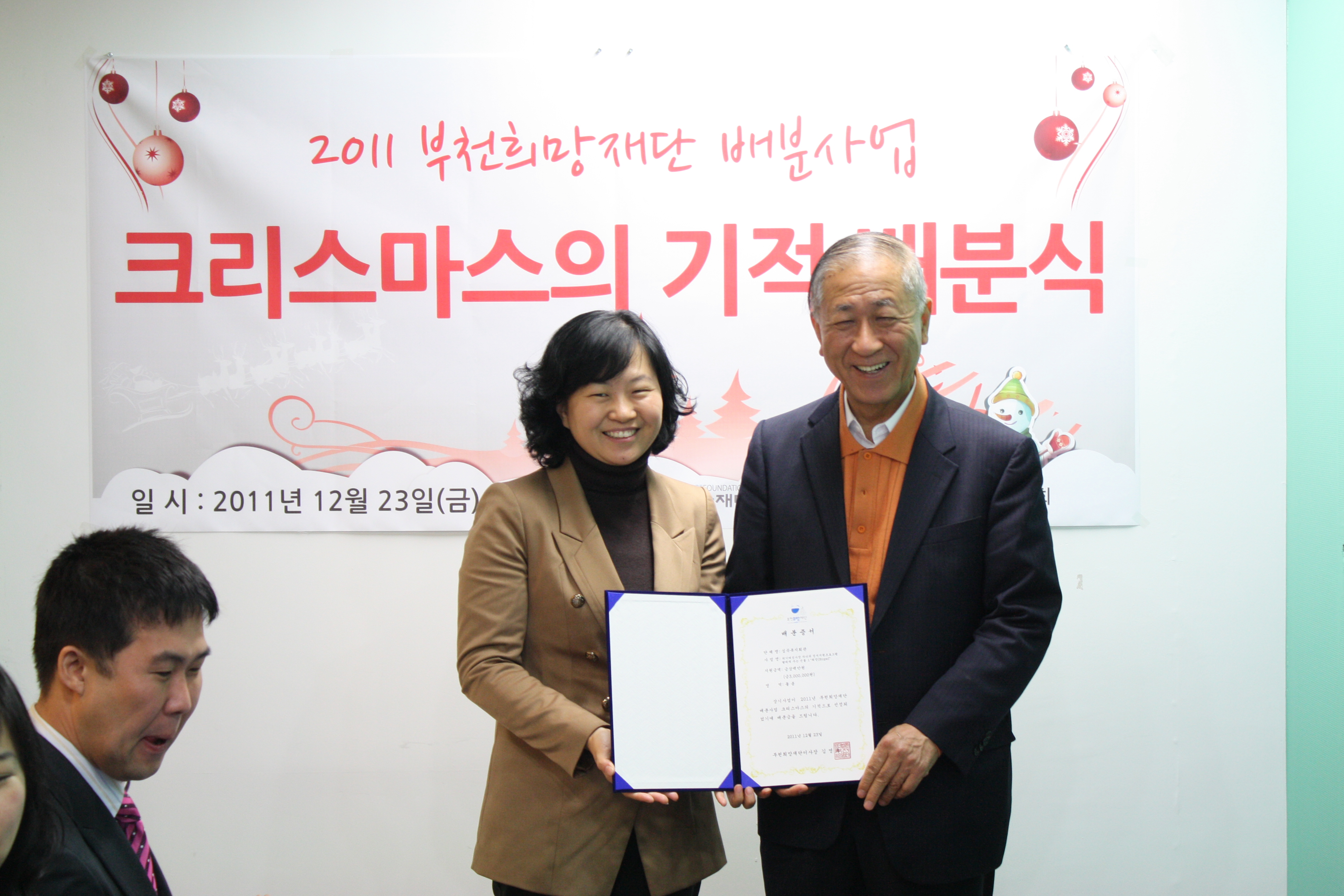 돌봄 [심곡복지회관]