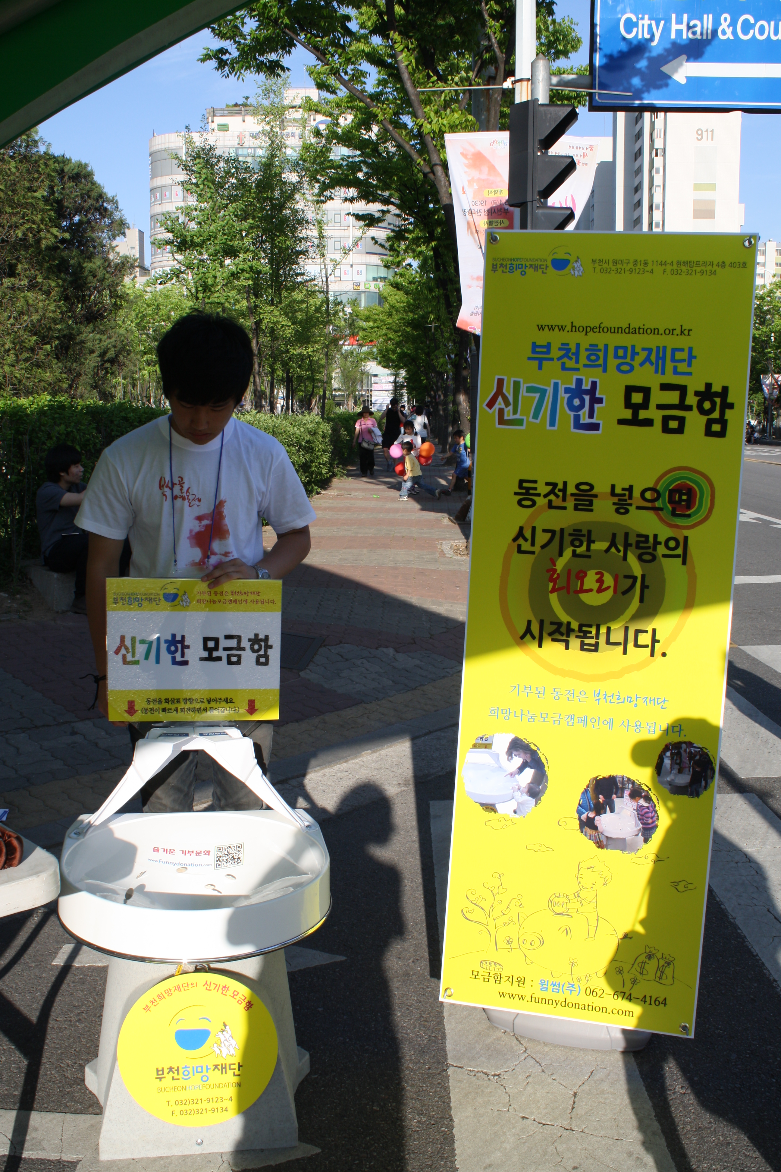신기한모금함-2