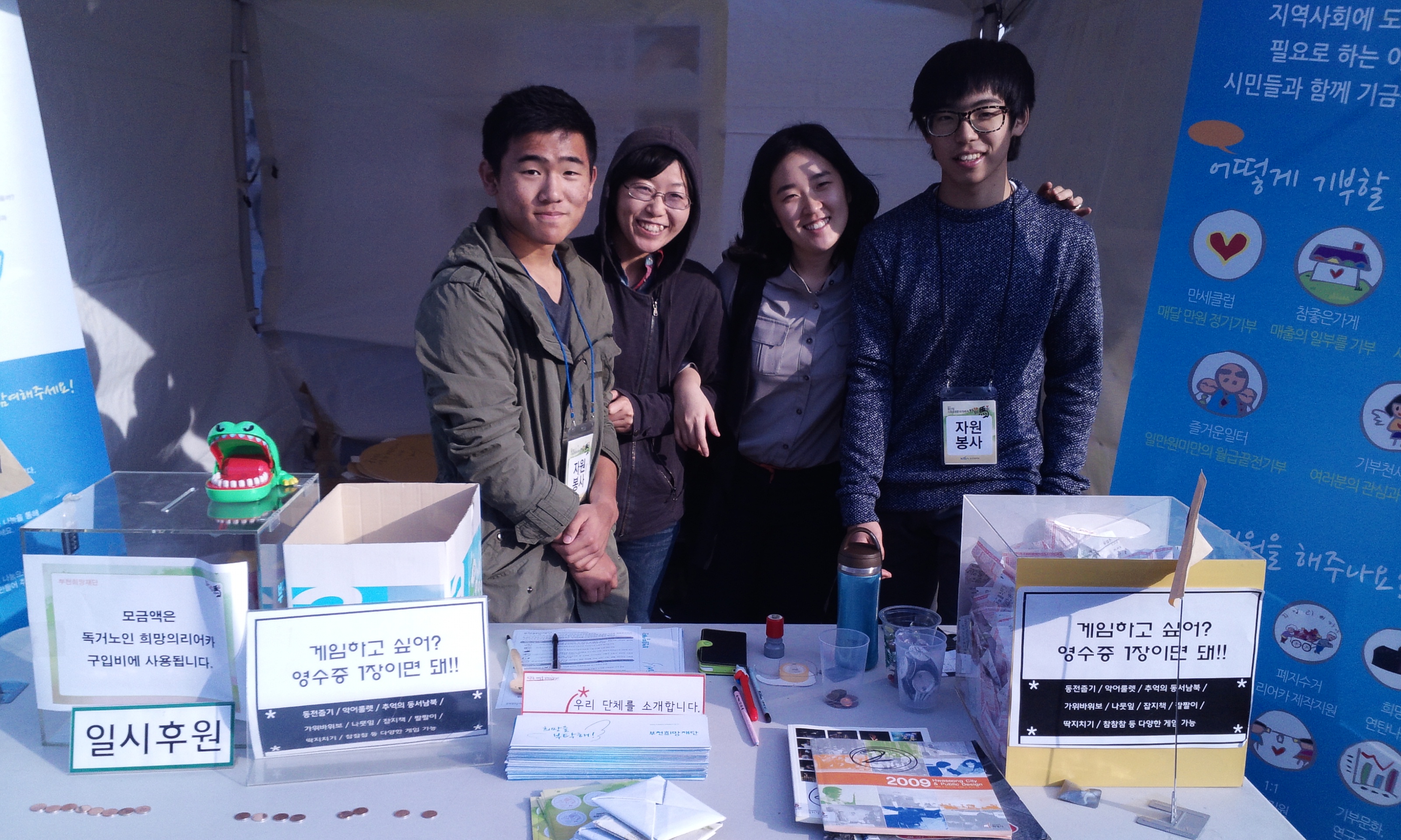 2012 말산업사회공헌문화대축제 마음과 馬음