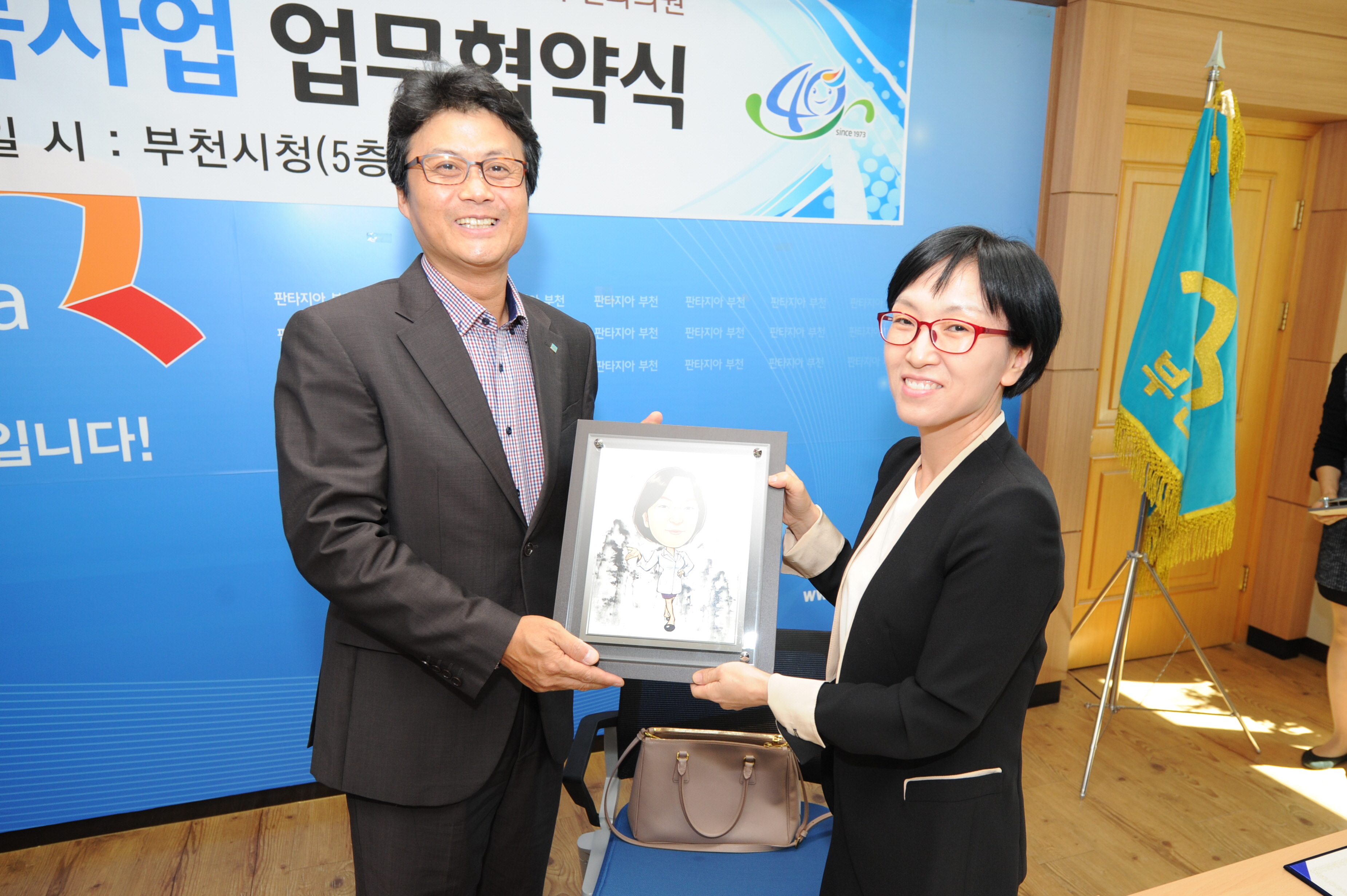 [새생명축하기금]협약식 체결