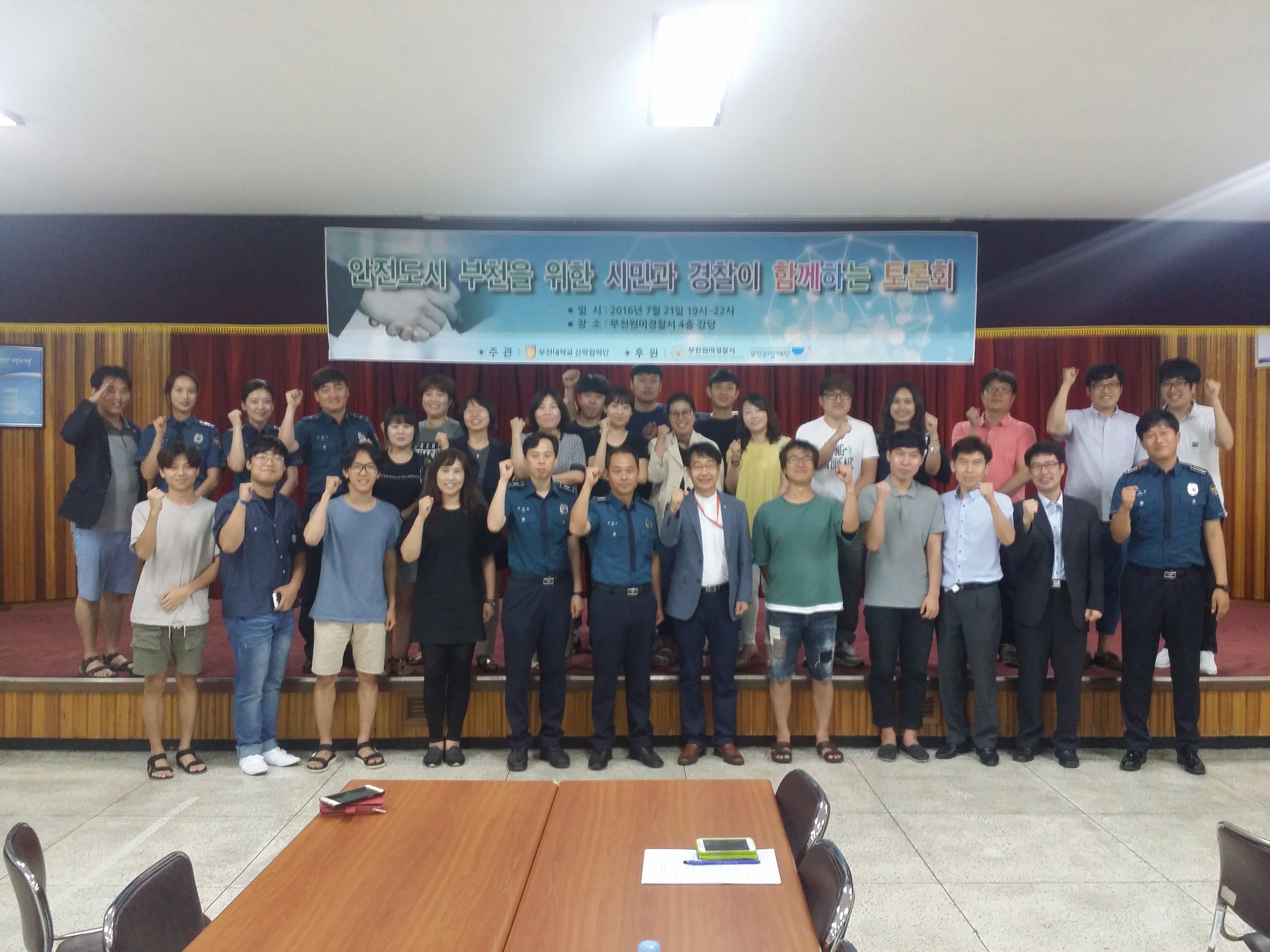 역에서 양성한 퍼실리테이터가 지역갈등을 해소하는데 앞장서겠습니다.