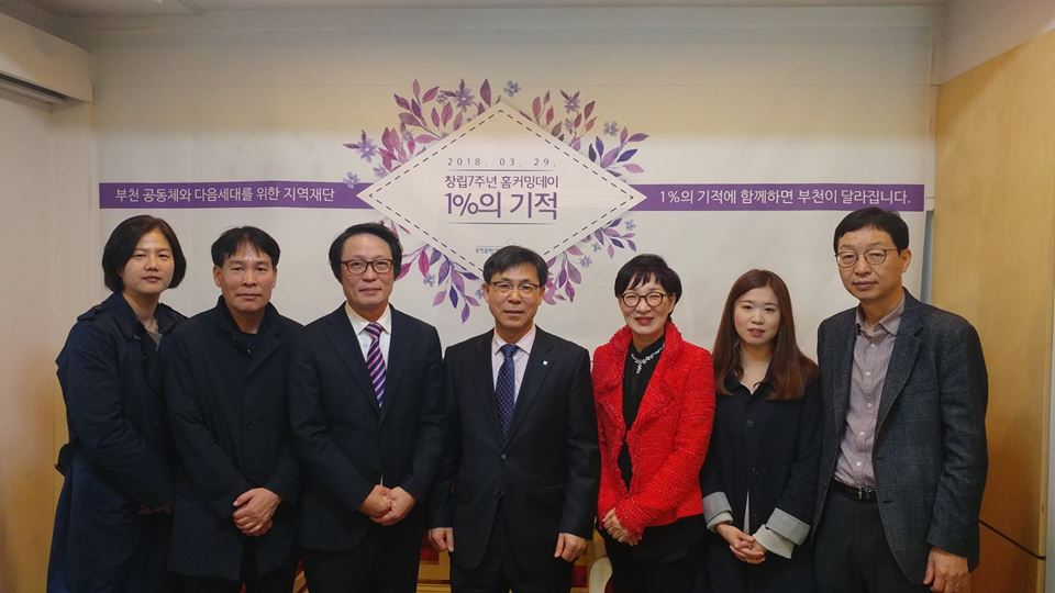홈커밍데이 1%의 기적 성료~