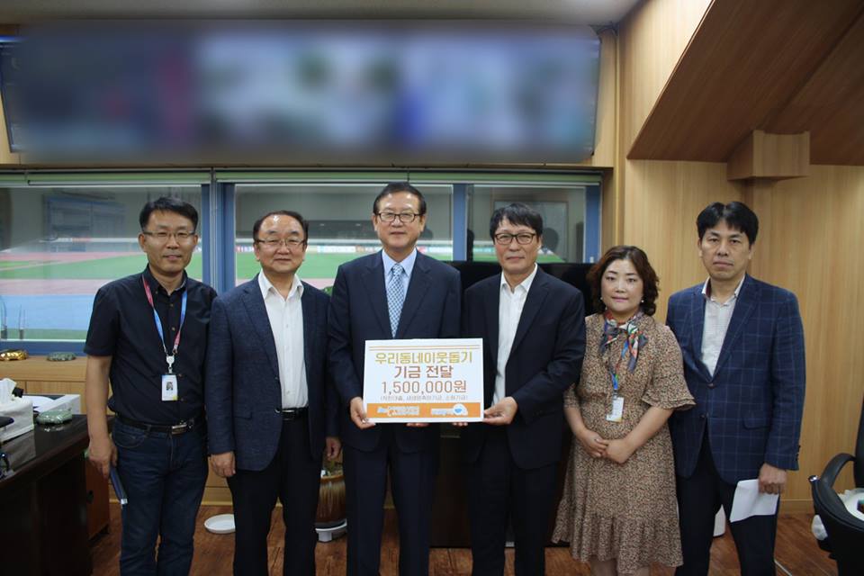첫기부 감사합니다! _ 부천도시공사 소사국민체육센터