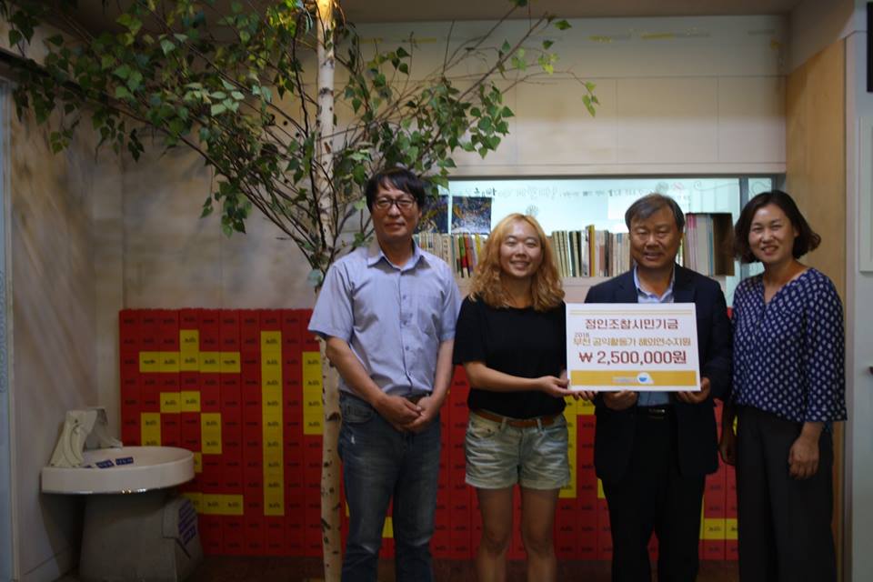 우리 부천에는 지역 활동가를 위한 연수가 있다!