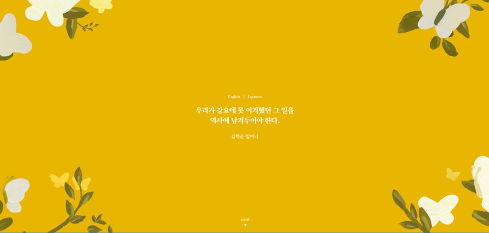 이 날을 기억합시다~