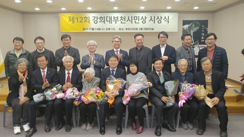 강희대부천시민상 참여 후기