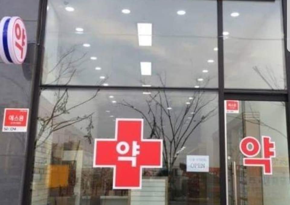 연말 기부소식 - 덕담을 주는 할머니 할아버지와 같은 곳. 로즈팜약국