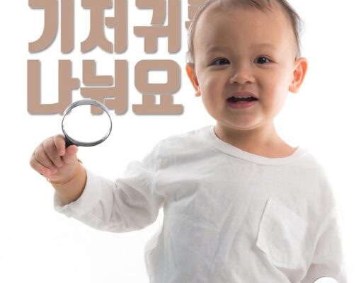 이웃들에게 아기기저귀를 나눕니다