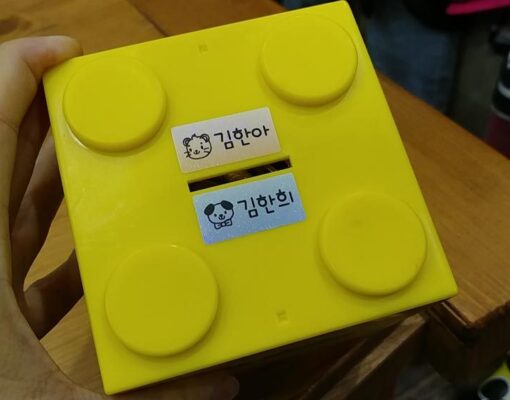 일찍 찾아온 봄 소식 _ 김한아, 김한희 양 동전저금통 기부