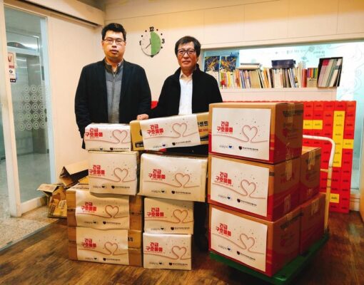 강원도에 피어난 희망의 물결 - 강원도산불피해 이웃을 위한 긴급모금 및 후원물품지원