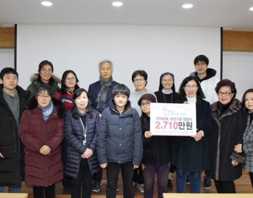 부천시 약사회, 자선의 밤 행사 모금액 지역사회 환원