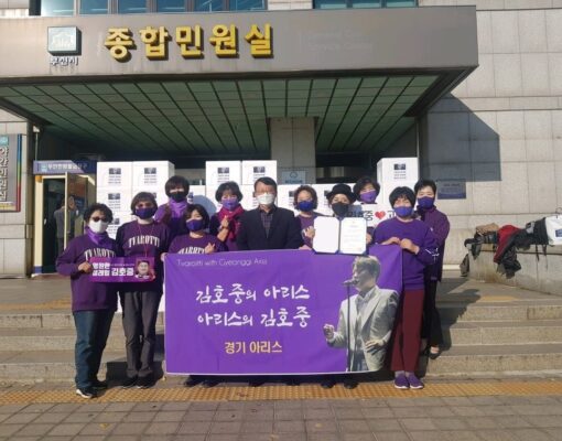 미스터트롯 김호중 팬클럽, 김치50박스 한부모가정 지원