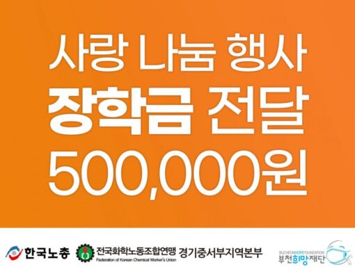 한 학생에게 희망을 전합니다.