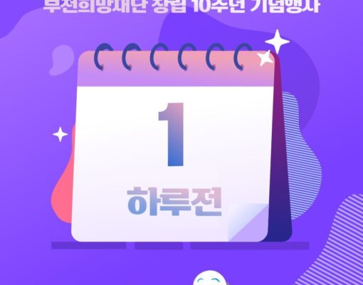 내일은 어떤 날일까요??