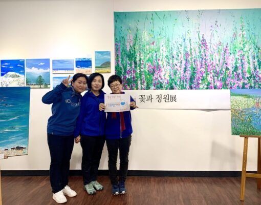 2022 공익활동가 쉼 지원사업 여행수기 - 최은민 외 3인