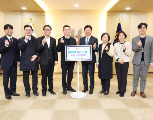 (주)대덕강업, 취약계층 주거환경개선을 위한 후원금 1천만원 기탁